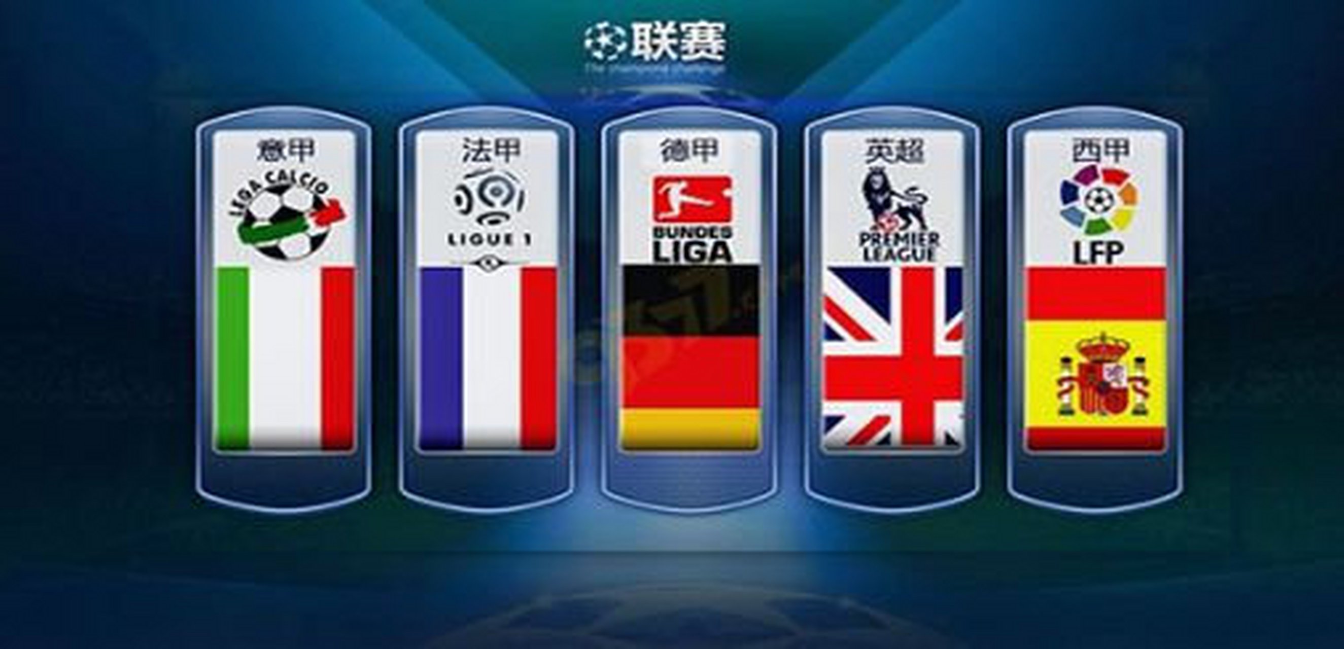 未来他有望 未来他有望